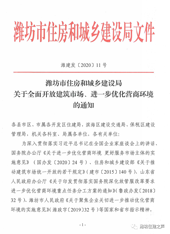 微信图片_20200804192239.png